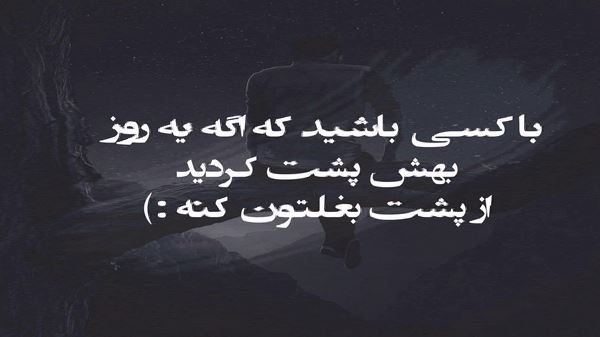 زیباست لبخندی که از درد بگذرد صدای زن